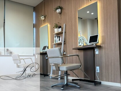 サロン ド ボーテ リアン(salon de beaute Lien)の写真