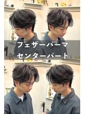 フェザーパーマフェザーショートウルフ毛流れセンターパート