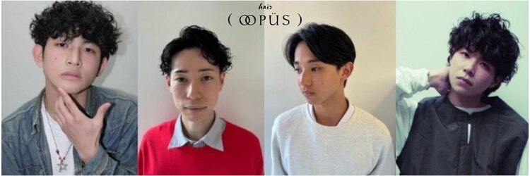 ヘアーオーパスのサロンヘッダー