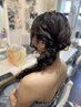 【10:00～11:00時台】ヘアセット♪2500円★
