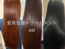 エスト(est)の雰囲気(新宿で唯一取扱☆元祖髪質改善M3Dと最新技術を提供するサロン)