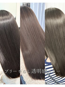 Dolce color【ドルチェ カラー】 ブリーチなし透明感カラー