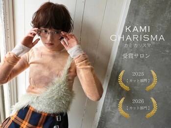 arte HAIR 栄久屋大通店【アルテヘアー】