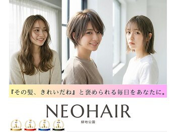 Neo hair緑地公園【ネオヘアー】