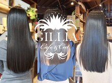 ギリア(Gillia)