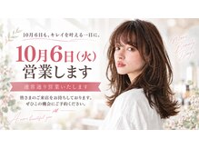 マーズソレイユラモード(mars soleil la mode)