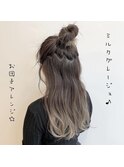 【ロング】お団子ミルクグレージュ♪