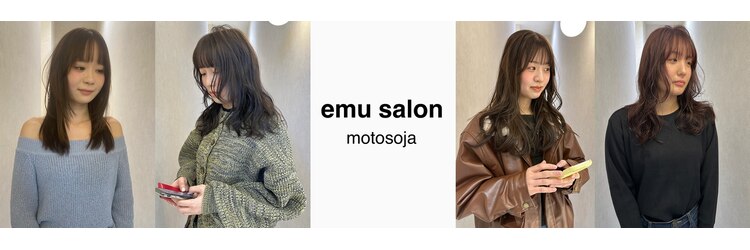 エムサロン 元総社(emusalon)のサロンヘッダー