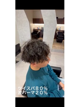 フラミューム 富士(flammeum) 波巻きスパイラル