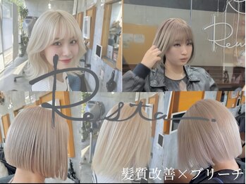 Resta【リスタ】