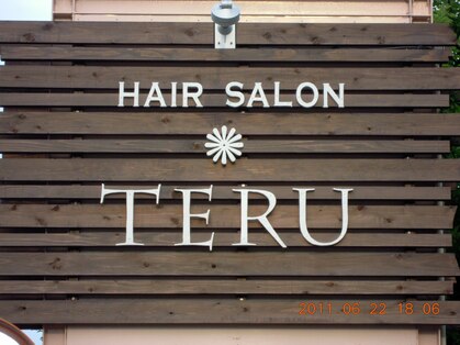 ヘアーサロン テル(HAIR SALON TERU)の写真