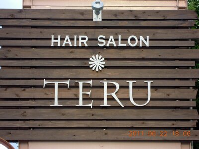 ヘアーサロン テル(HAIR SALON TERU)