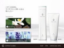 カウンセリング