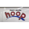 フープ(hoop)のお店ロゴ