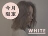 【8.9月限定】カット＋TOKIOトリートメント9900→6900