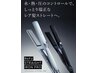 ★GOLD賞記念★ カット,TRに リファストレートアイロン プレゼントクーポン☆