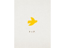 トッテ..