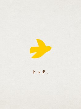 トッテ..の写真/経験豊富なスタイリストがあなたの髪のお悩みに寄り添います！しっかり向き合ってくれるから納得の仕上がり