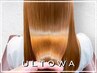 【最高級☆髪質改善コース】カット+ULTOWAトリートメント￥9500