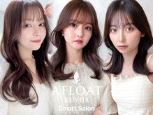 アフロート ルヴア(AFLOAT RUVUA)