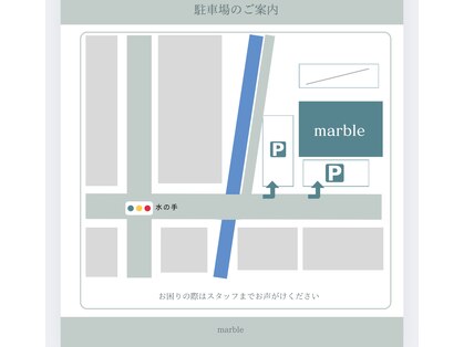 マーブル(marble)の写真
