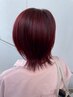 【平日限定】全体カラー+髪質改善カスタマイズトリートメント20％オフ