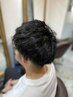 【メンズ限定】メンズカット≪眉カット付≫＋ポイントパーマ
