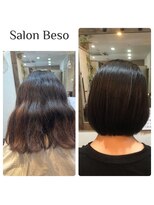 ベソ(Beso)&nbsp;ストレートボブ
