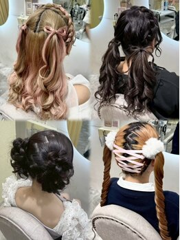 クランリリー 東梅田店(clan lily)の写真/【梅田駅/中崎町駅 !ヘアセット&メイク&着付け!ヘアセット¥1500~】結婚式/二次会/ライブ/推し活に♪