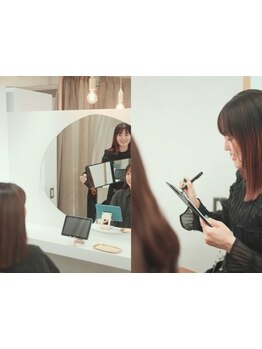 大人女性に選ばれる理由＊一人のスタイリストが最後まで丁寧に