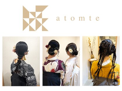 アトムテ(atomte)の写真
