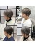【白髪染めを辞める!】白髪ぼかしカラー+美フォルムカット ￥9200