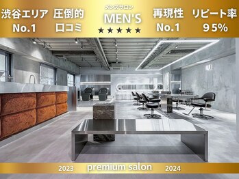 MEN'S HAIR U 渋谷 メンズサロン【メンズヘア　ユウ】