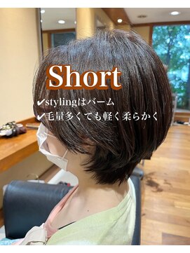 ユウヘアー 石川橋店(U Hair) 似合わせカット/簡単ショート/ナチュラルカット