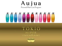 シュク 高円寺(SYUK)の雰囲気（【AUJUA】【HYPER TOKIO】国内最高級トリートメントを導入）