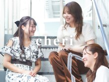 シェリーバイレイドバック 渋谷(cheri by LAIDBACK)