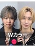 ［伏見/京都/メンズ］Wカラー＋カット＋トリートメント【スタイリスト】