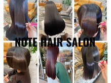 ノート ヘアーサロン(NOTE HAIR SALON)の雰囲気（うる艶ストレートはリピート率NO.1♪）