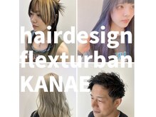 フレックスターバン カナエ(flexTurban KANAE)