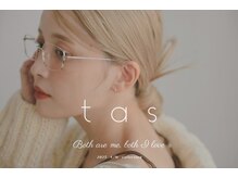 タス(tas)