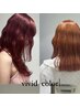 【豊田限定】似合わせカット+極艶カラー+保湿ケアトリートメント