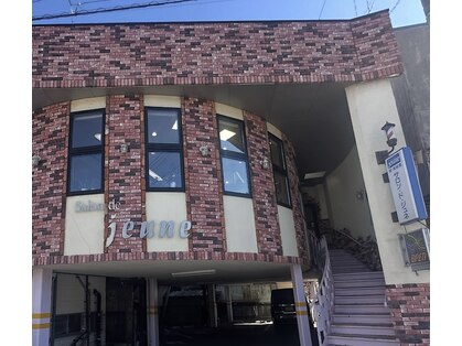 サロン ド ジュネの写真