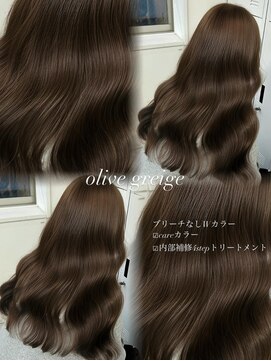 ペレ 渋谷(PELE) イメチェン/ピンクベージュ/アンブレラカラー/前髪/渋谷