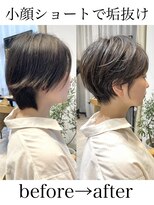 ヨリ ルトロワ 札幌大通(yori Le_trois) 似合わせカット30代40代50代ショートボブくびれレイヤーカット