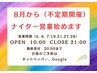 ナイター記念限定　炭酸Sh付リタッチ+極上リンケージ６４８０→３４８０