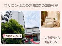 ビューティーアンドオン 西葛西 葛西(beauty.And On)の雰囲気（皆様のご来店を、心からお待ちしております！【西葛西/葛西】）