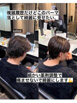 エノア 銀座(ENORE)&nbsp;ダメージレスメンズパーマ落とし