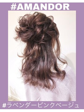アマンドール(Aman D'or) 【AMAND'OR】春色で気分を変えて＊ラベンダーピンクベージュ