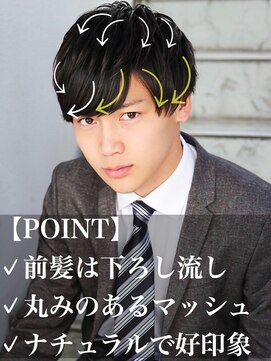 アフロート ディル(AFLOAT D'L) ウェットヘア　スーツに似合う人気大人ビジネスショート