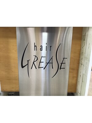ヘアー グリース(hair GREASE)